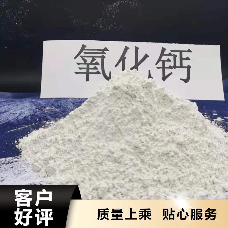 高比表面积氢氧化钙用于污水处理图片