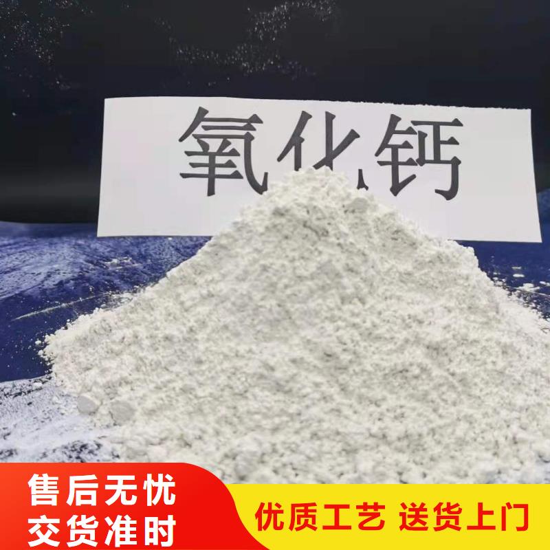 氢氧化钙用于皮革梳皮欢迎致电