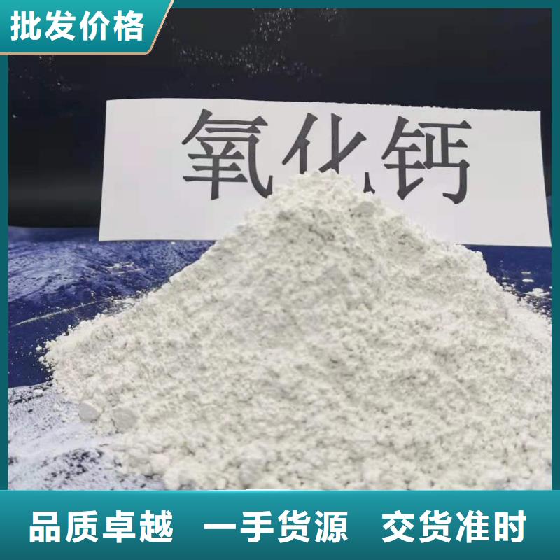 白灰块大量现货供应