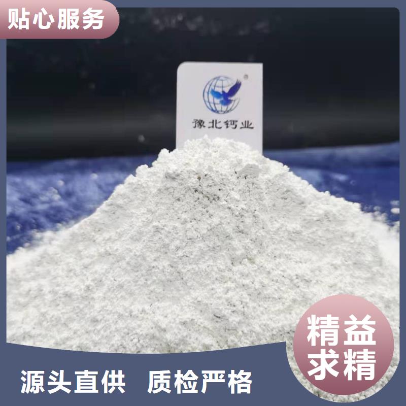 氫氧化鈣-氫氧化鈣灰鈣粉來圖來樣定制