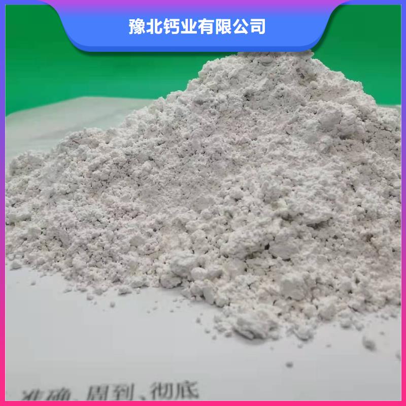 灰鈣粉品質(zhì)與價(jià)格同行