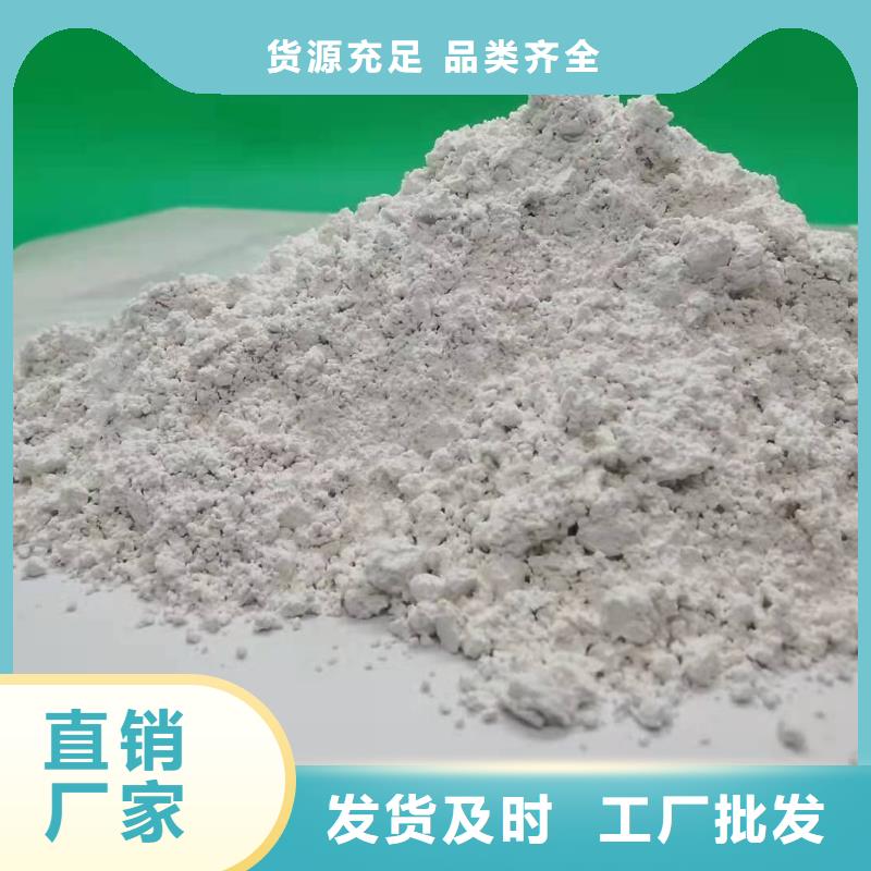 氢氧化钙【白灰块批发】库存量大