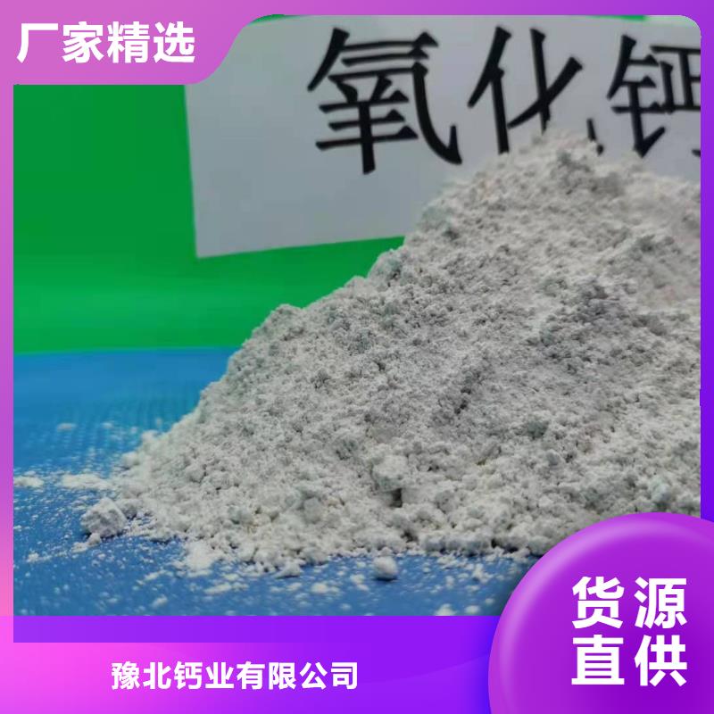 柱状氢氧化钙用于皮革梳皮欢迎咨询