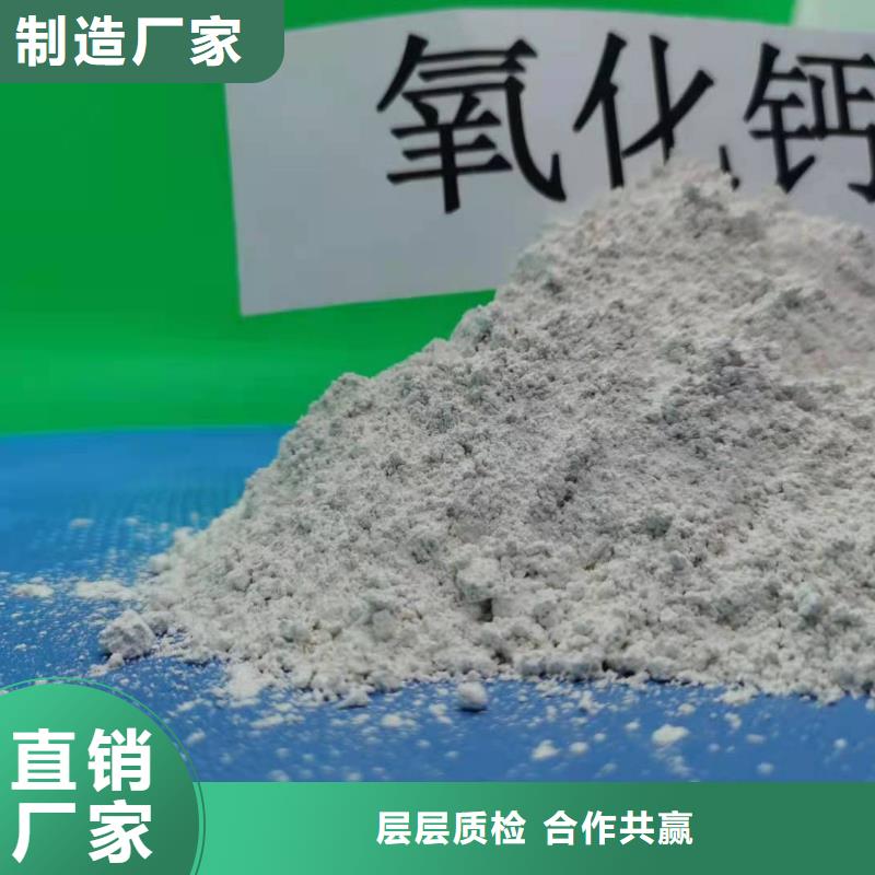 高比表氢氧化钙工艺精良