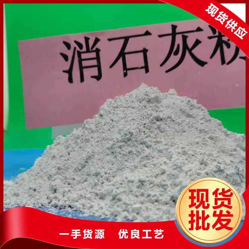 顆粒石灰品質(zhì)甄選