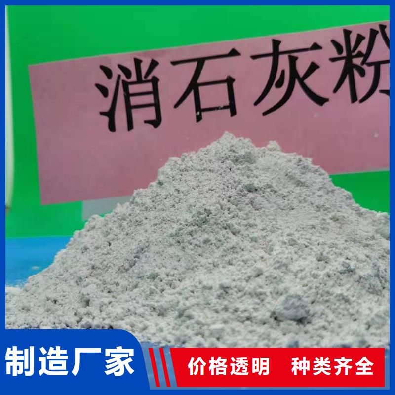 氫氧化鈣服務周到