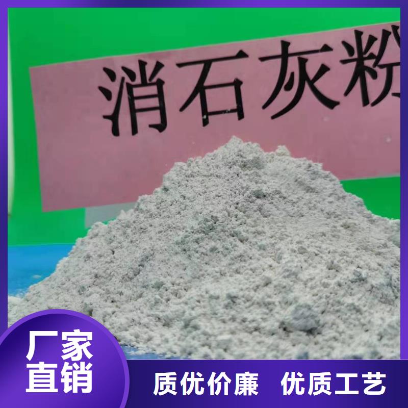 氫氧化鈣消石灰脫硫劑通過檢測