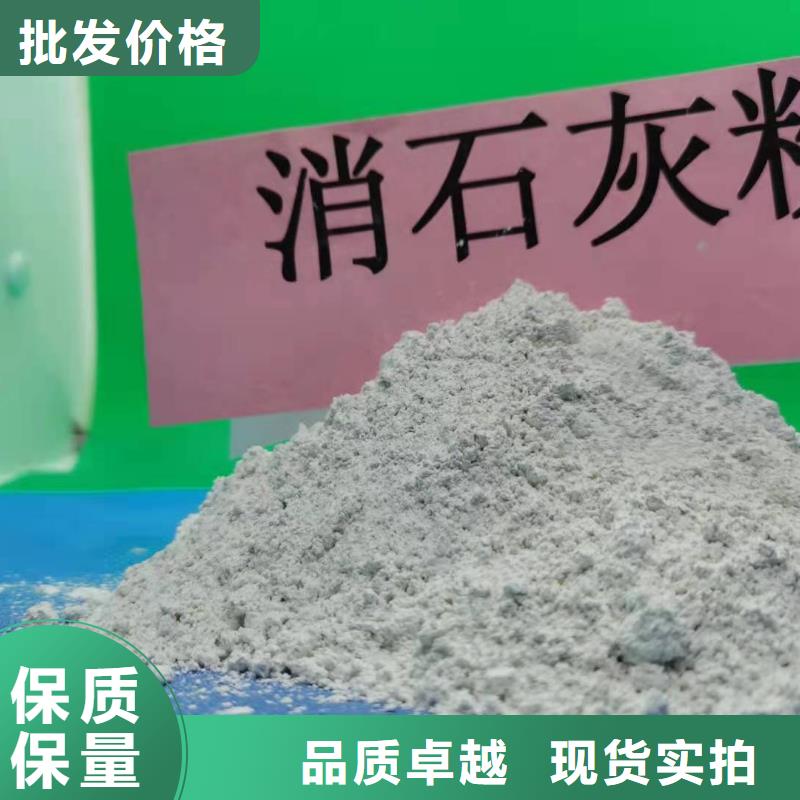 氫氧化鈣_氫氧化鈣氧化鈣免費(fèi)詢價(jià)