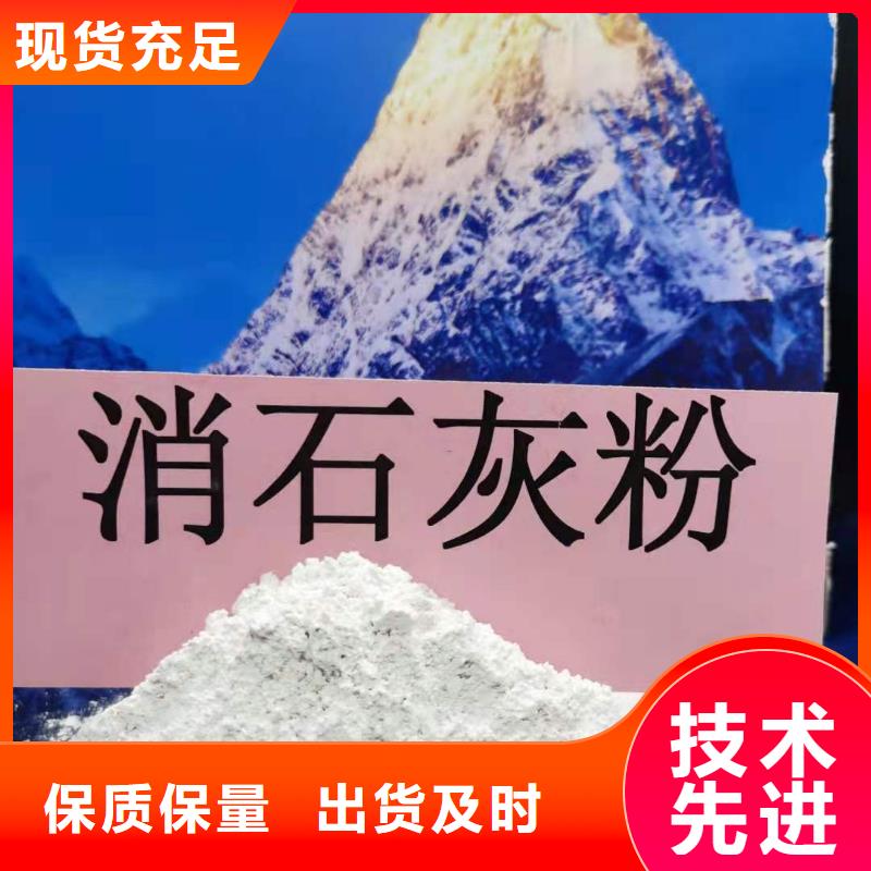 【氢氧化钙】氧化钙销售质检合格发货