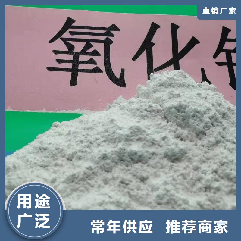氫氧化鈣選擇大廠家省事省心