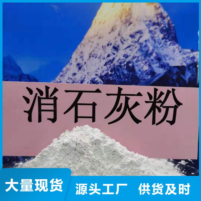 氧化鈣顆粒用于皮革去污歡迎咨詢