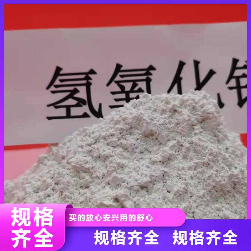 氢氧化钙脱硫剂用于烟气脱硫图片