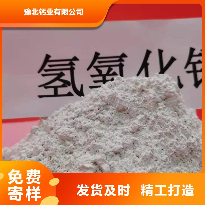 養(yǎng)殖用顆粒石灰實力廠家