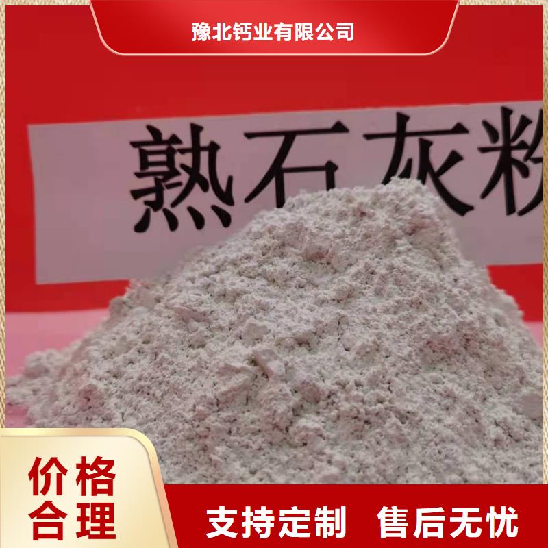 顆粒石灰廠家已認證
