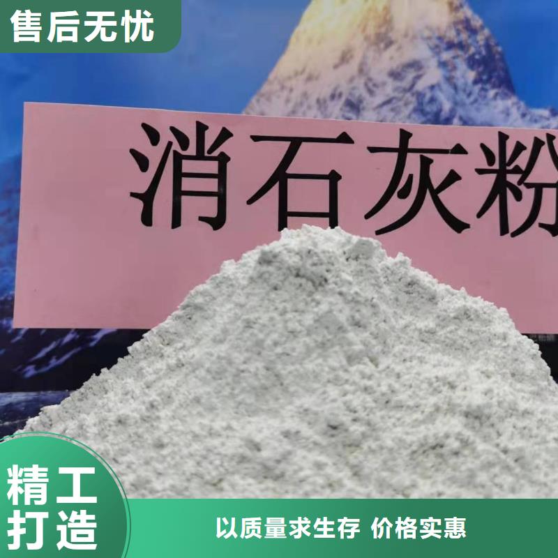 氢氧化钙脱硫剂用于皮革去污欢迎致电