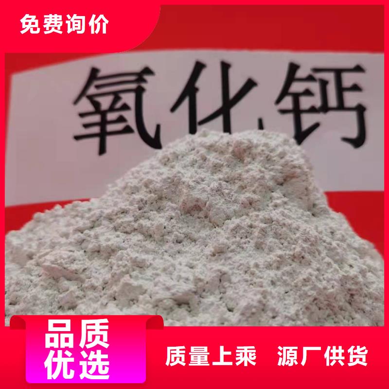 氧化鈣業內好評
