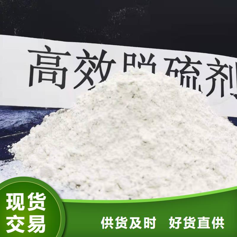 氫氧化鈣應(yīng)用領(lǐng)域