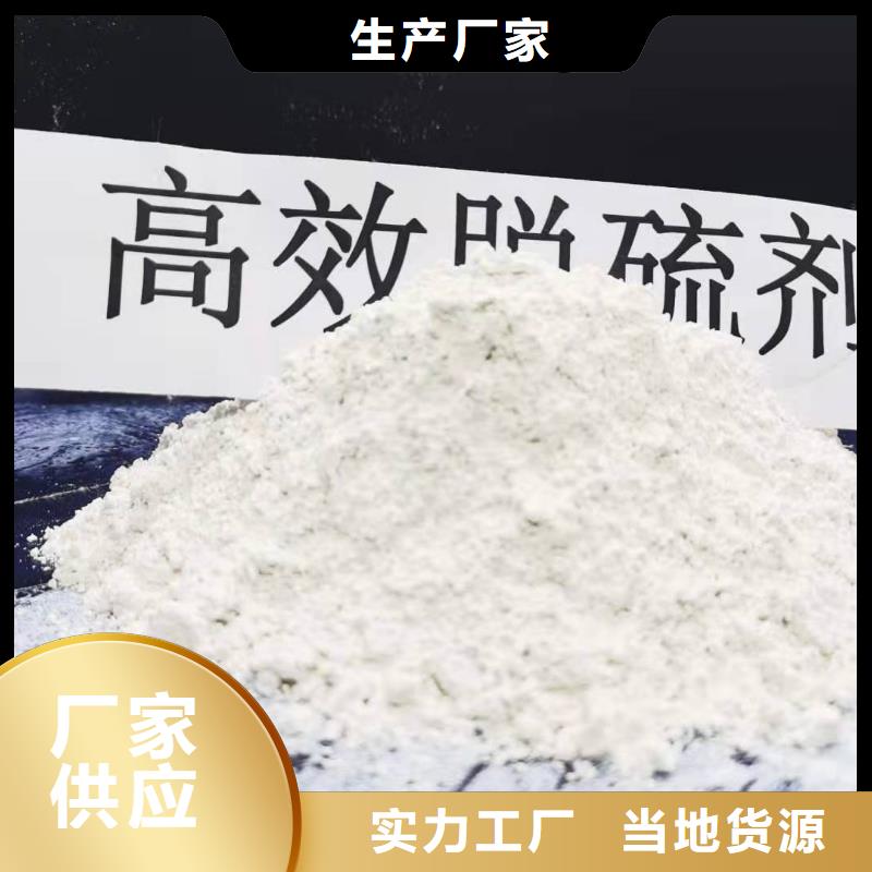 氢氧化钙氧化钙批发实力优品