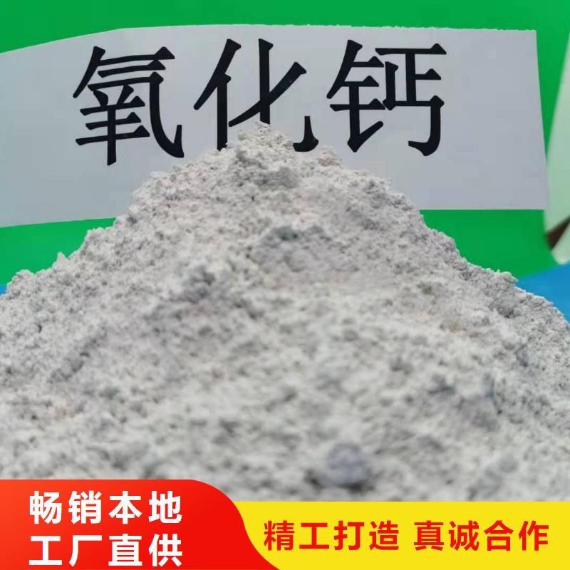 養(yǎng)殖用顆粒石灰采購熱線