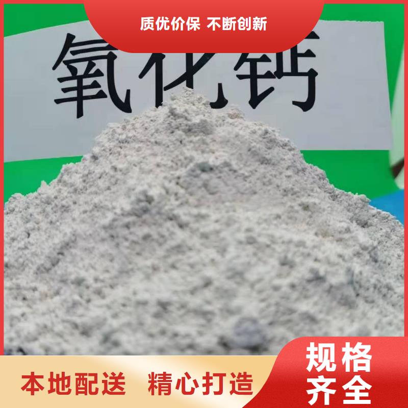 氫氧化鈣選擇大廠家省事省心