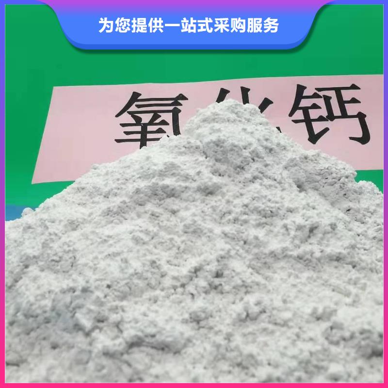 氫氧化鈣-白灰塊氧化鈣生產廠家來圖加工定制