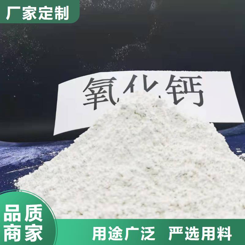 氢氧化钙厂家直销货源充足