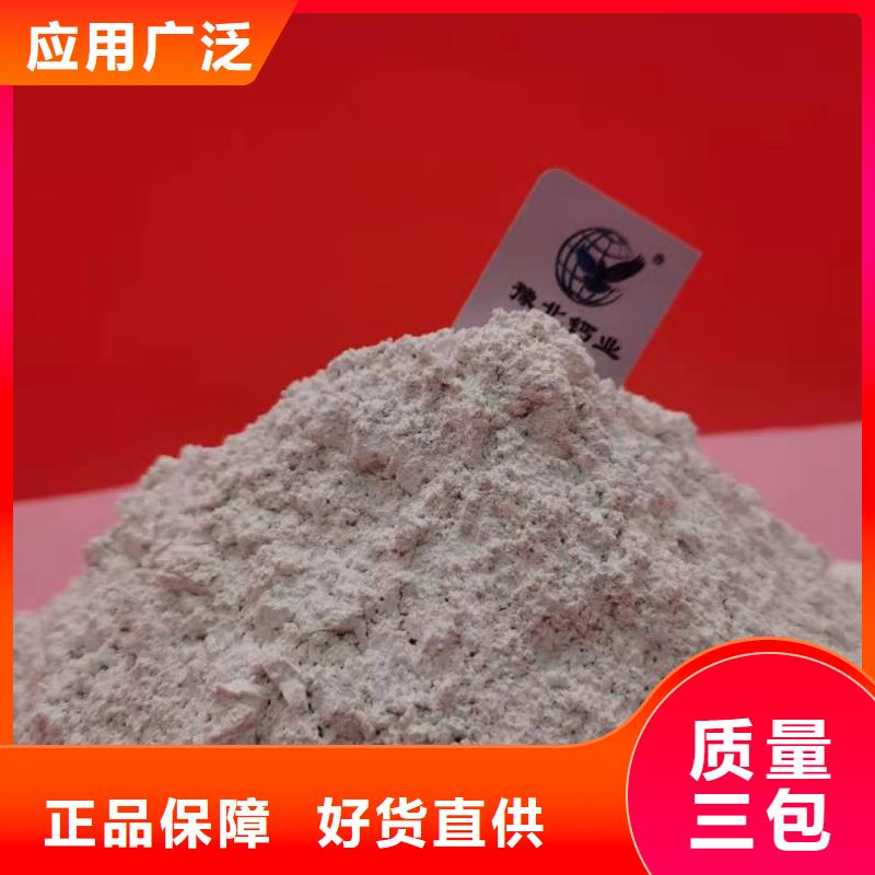 氫氧化鈣-銷售白灰塊氧化鈣超產(chǎn)品在細節(jié)
