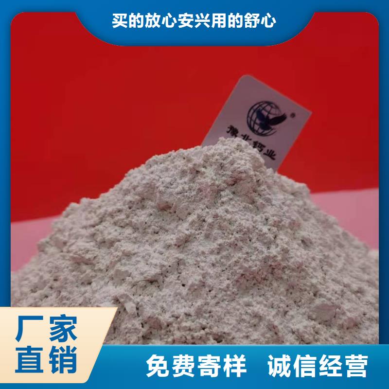高活性石灰-高活性石灰供應