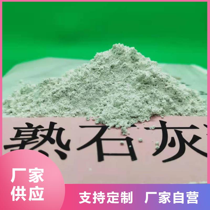 #養殖用顆粒石灰#-廠家直銷