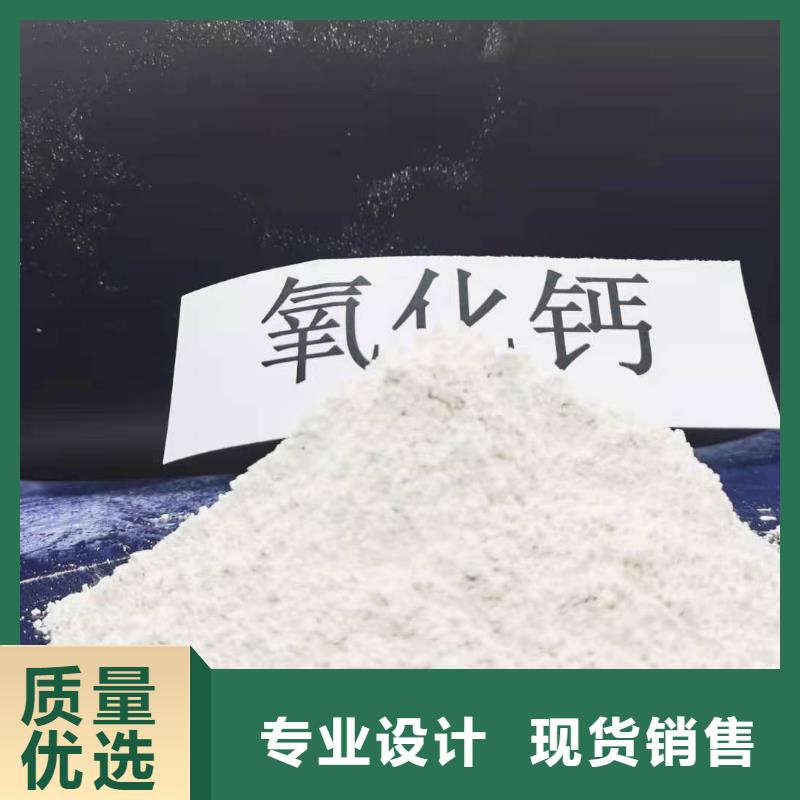 氫氧化鈣歡迎來廠考察
