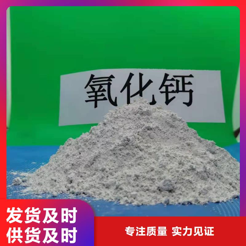 熟石灰廠家價格優勢