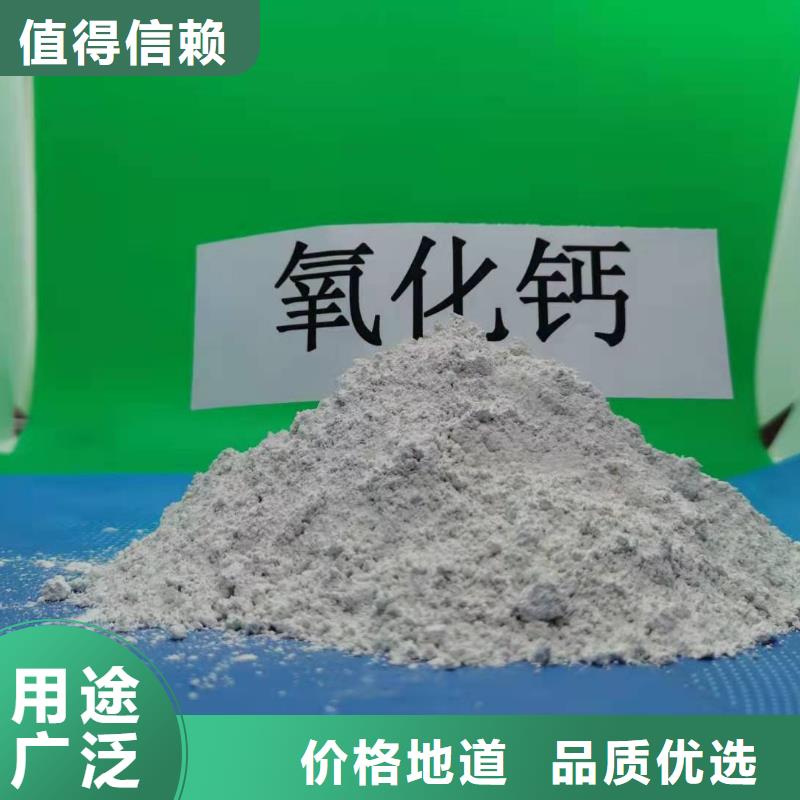 白灰塊價格資訊