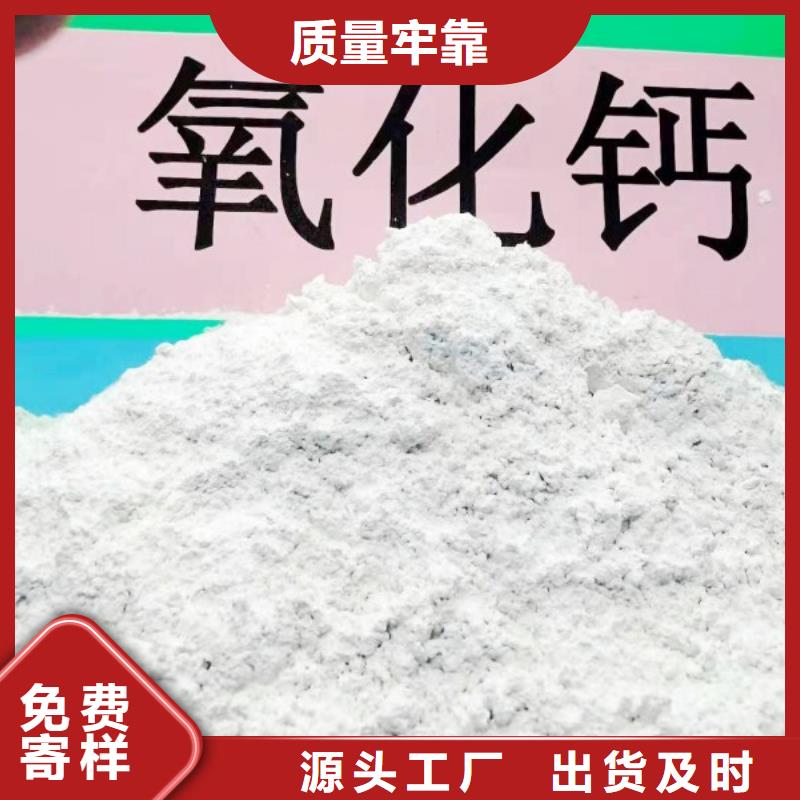 氢氧化钙_【消石灰】实力商家供货稳定