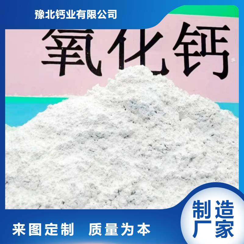 生產(chǎn)氫氧化鈣的生產(chǎn)廠家