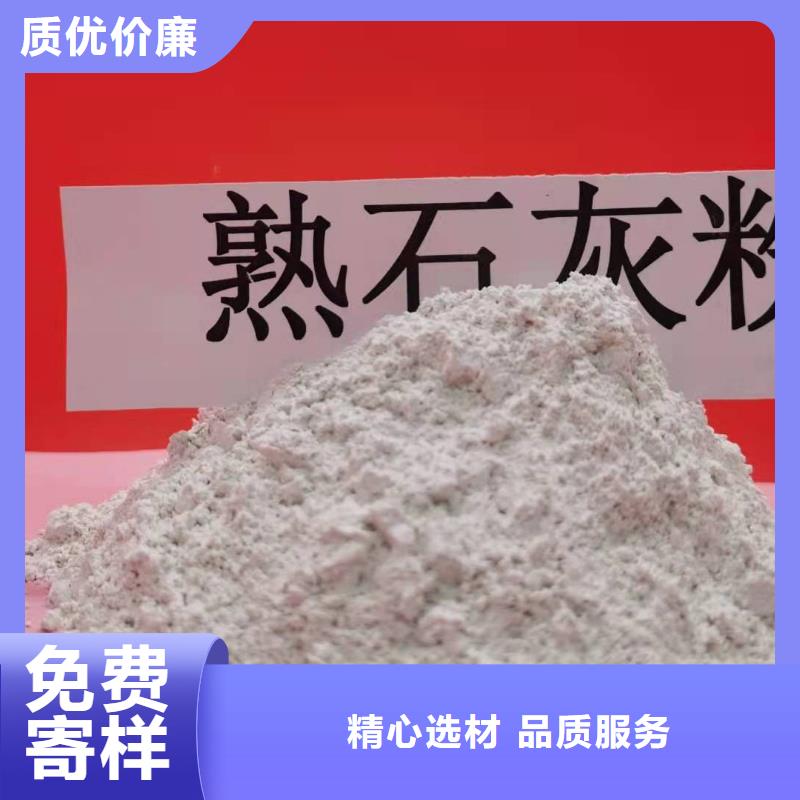 白色氢氧化钙用于烟气脱硫欢迎咨询