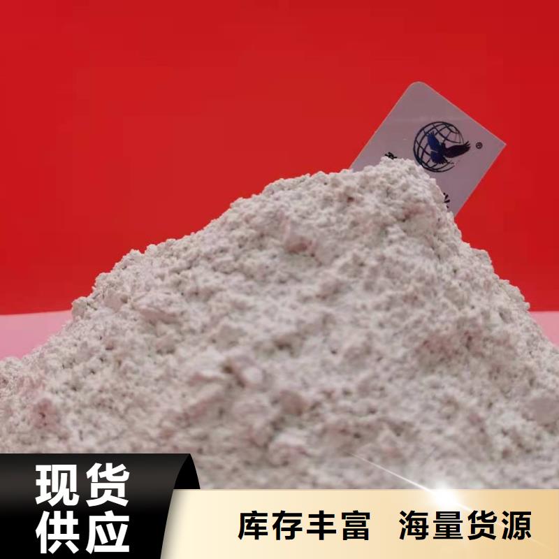 訂購氧化鈣怎么選？
