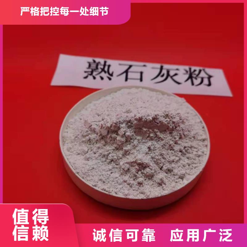 供應(yīng)白灰塊_誠(chéng)信企業(yè)