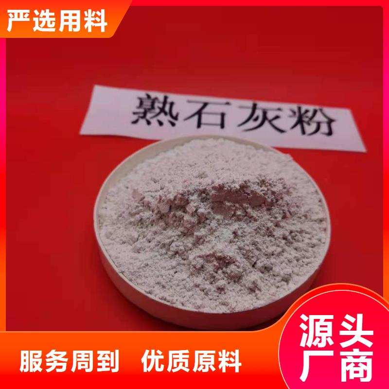 氢氧化钙颗粒氢氧化钙货源直销
