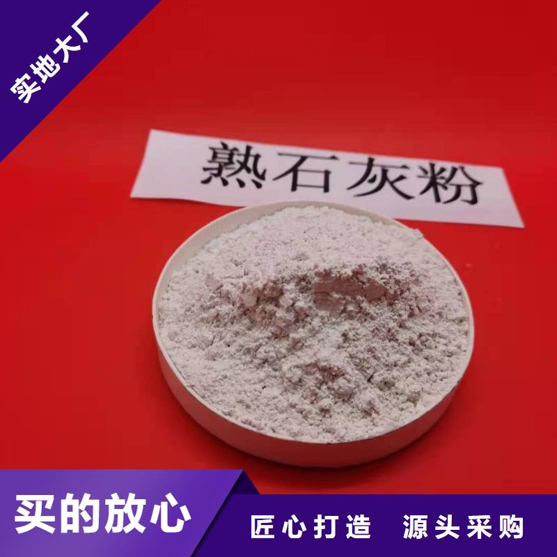 氫氧化鈣款式多樣