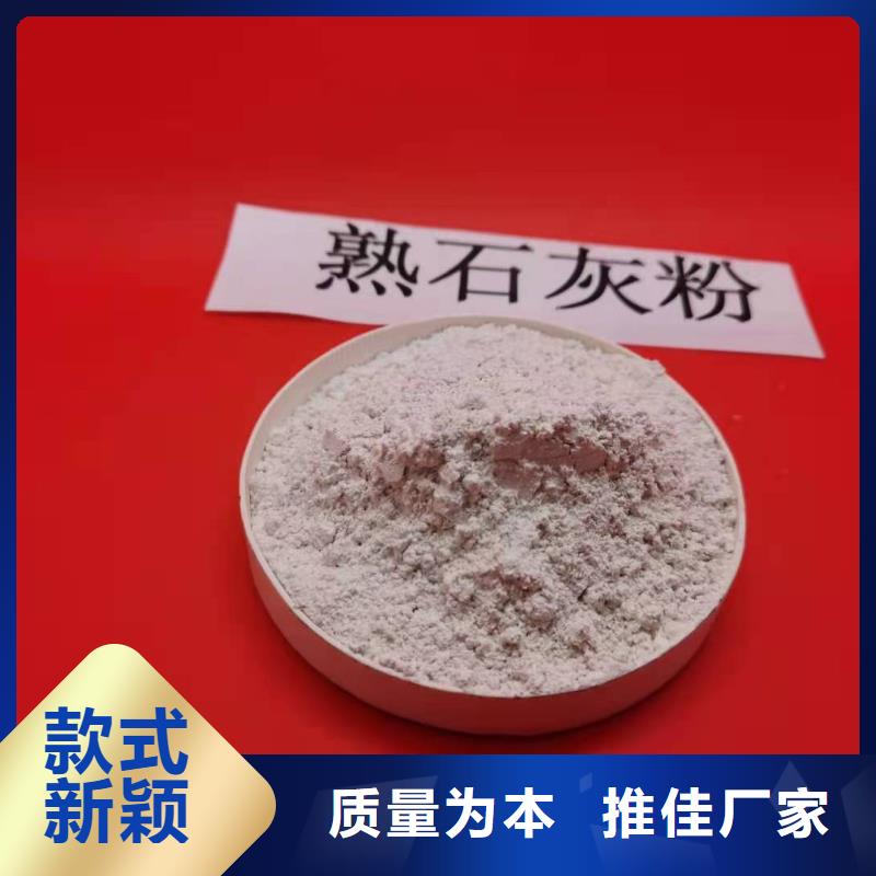 柱狀氫氧化鈣用于土壤中和歡迎致電