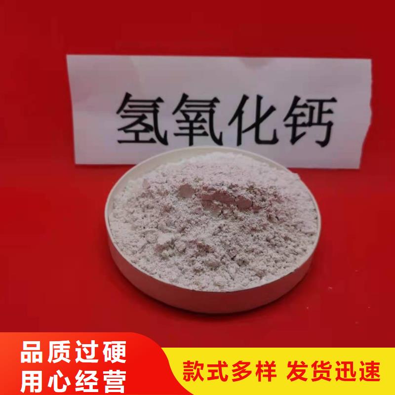 氫氧化鈣_氫氧化鈣氧化鈣免費(fèi)詢價(jià)