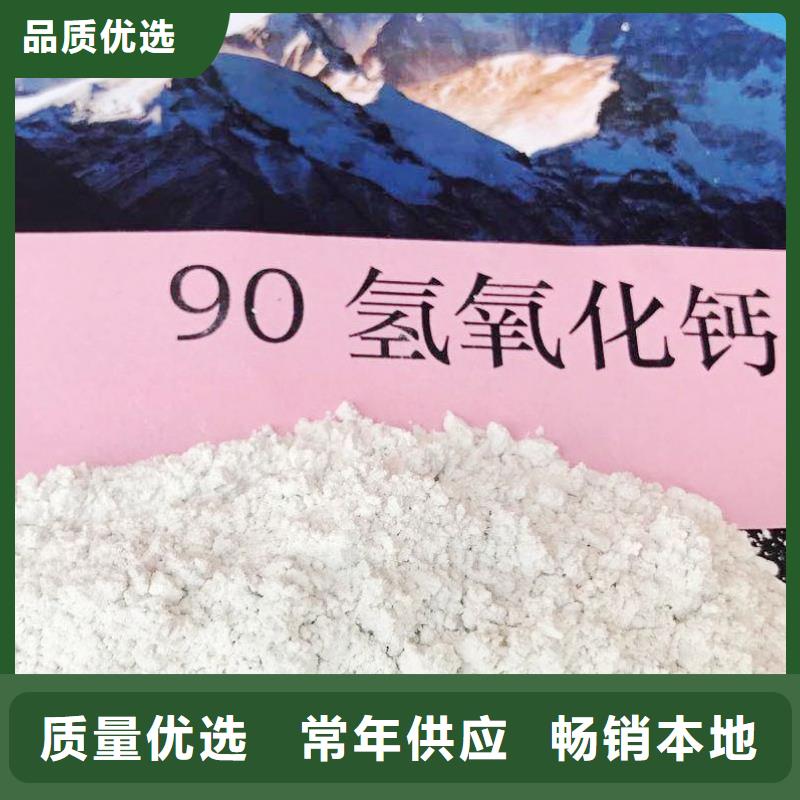 氫氧化鈣-銷售白灰塊氧化鈣超產(chǎn)品在細節(jié)