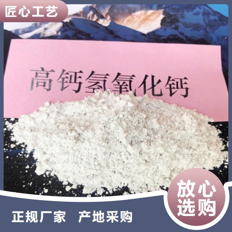 氢氧化钙脱硫剂用于皮革梳皮图片