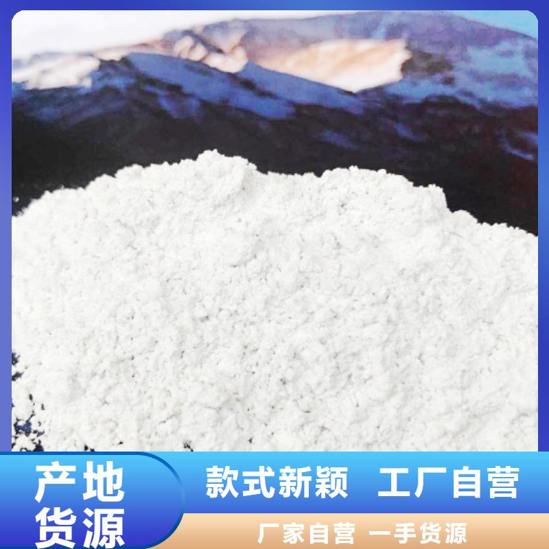 氢氧化钙氢氧化钙生产厂家工厂认证