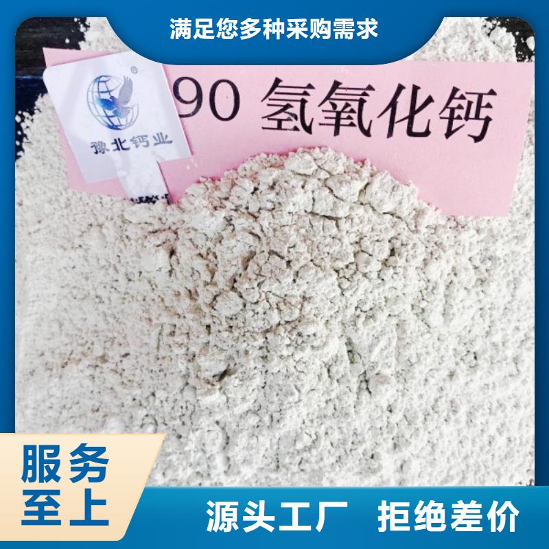 養殖用顆粒石灰廠家
