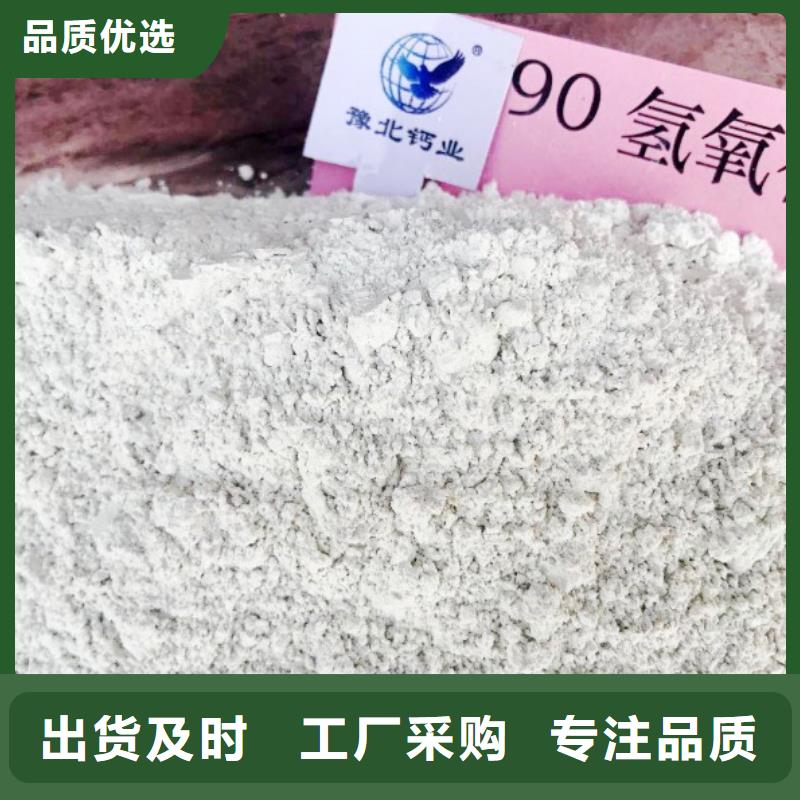 規格齊全的熟石灰供貨商