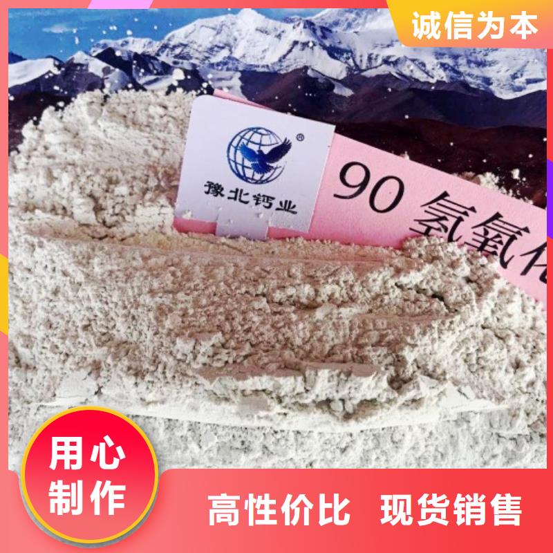 規模大的高比表氫氧化鈣廠家