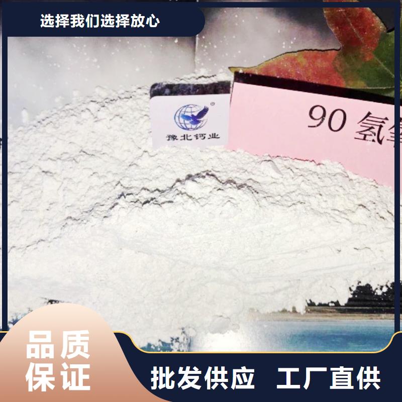 熟石灰-熟石灰供應(yīng)