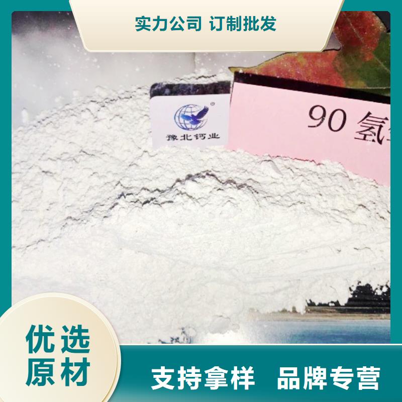 養(yǎng)殖用顆粒石灰采購熱線