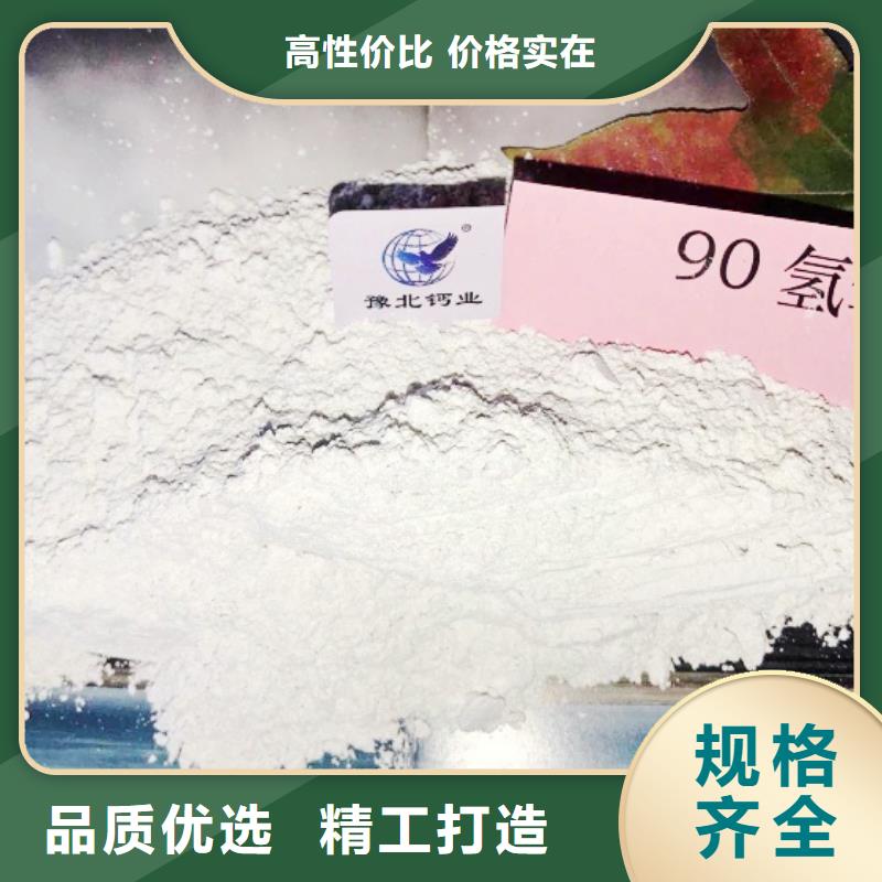 氫氧化鈣氧化鈣貨真價實